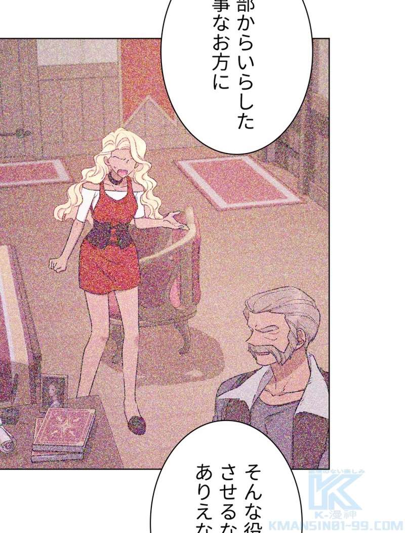 P50