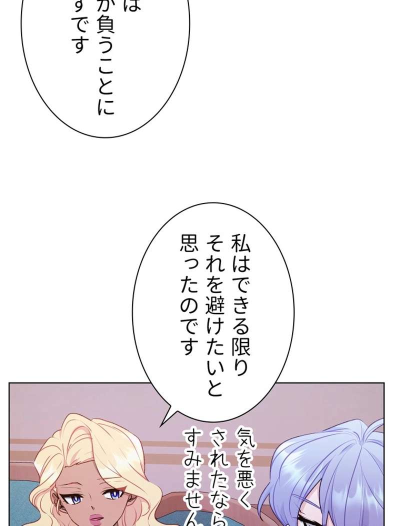 P54