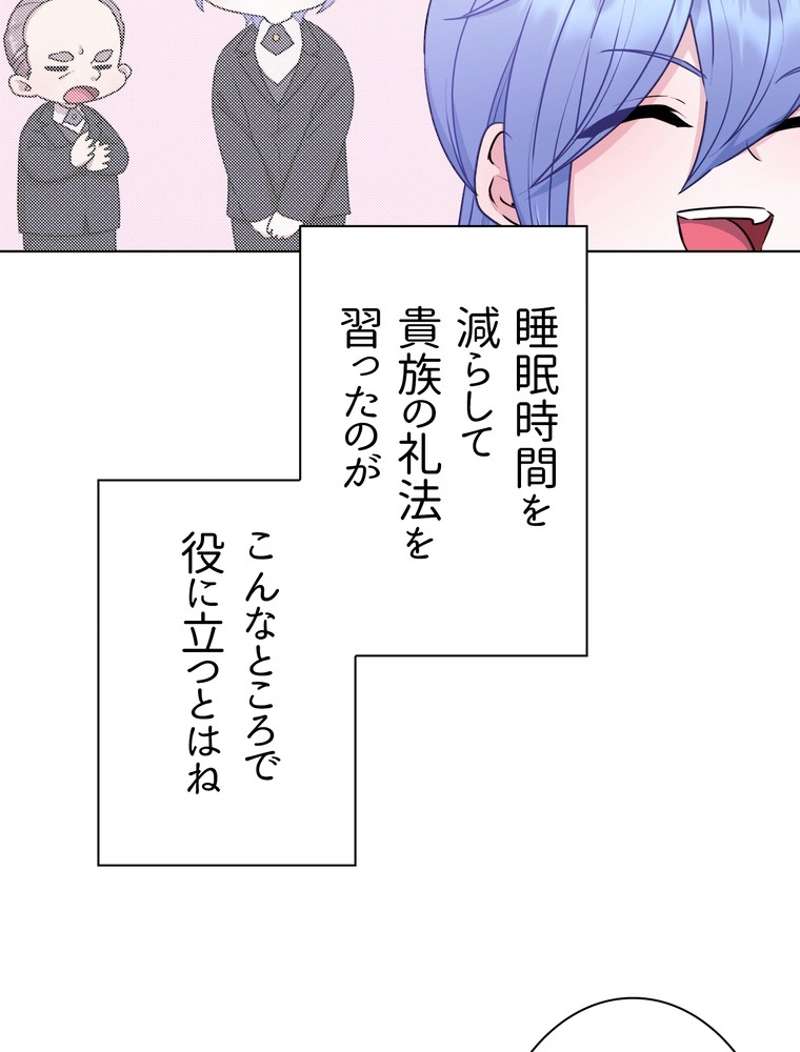 P69