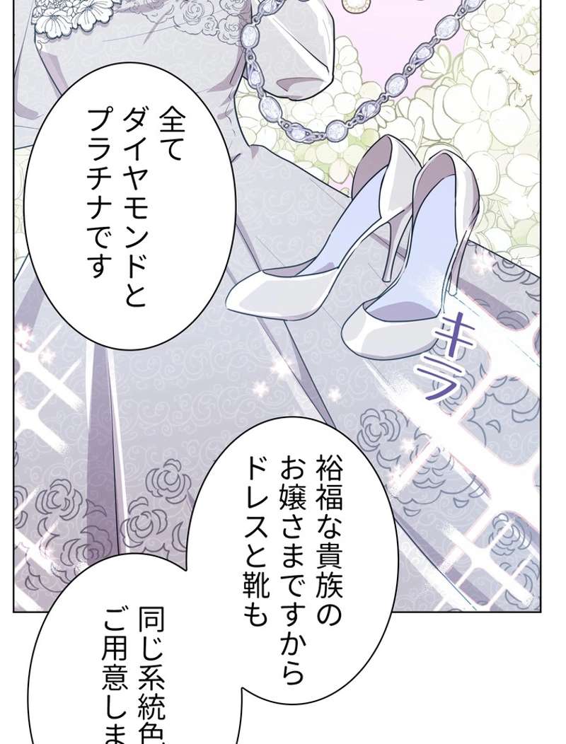 P84