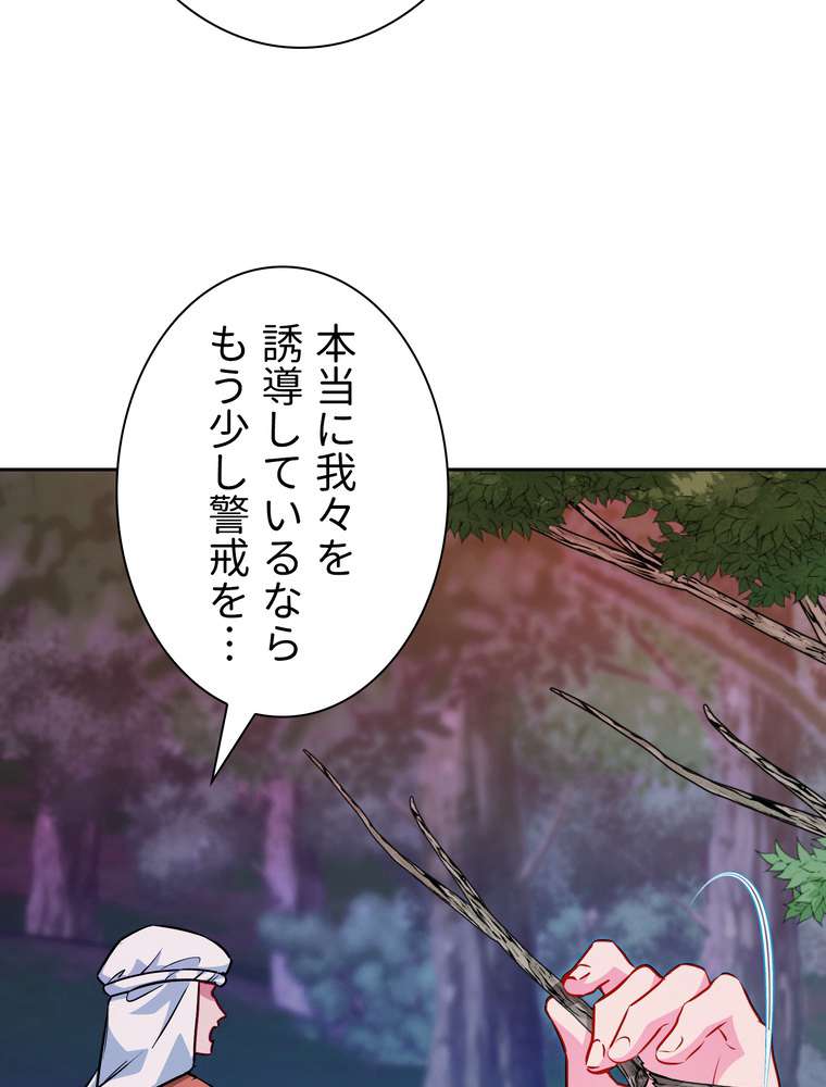 P81