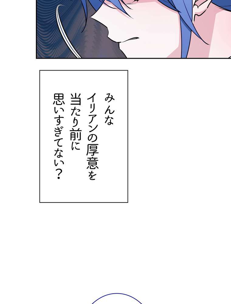 P99