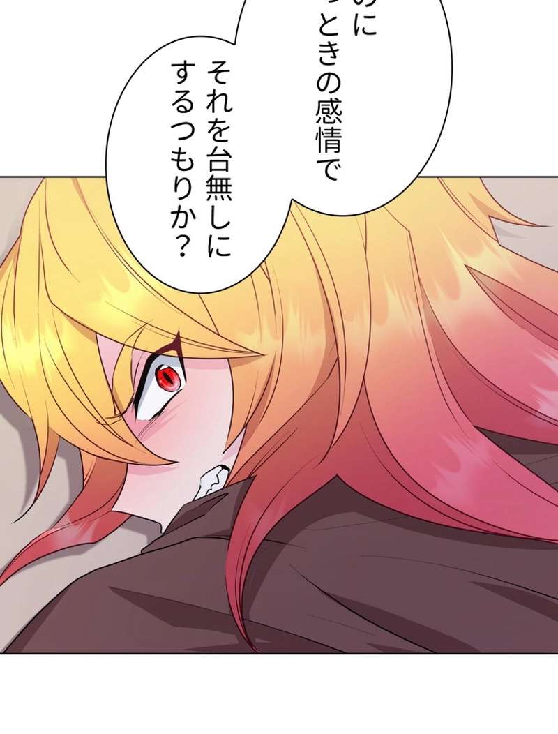 P58