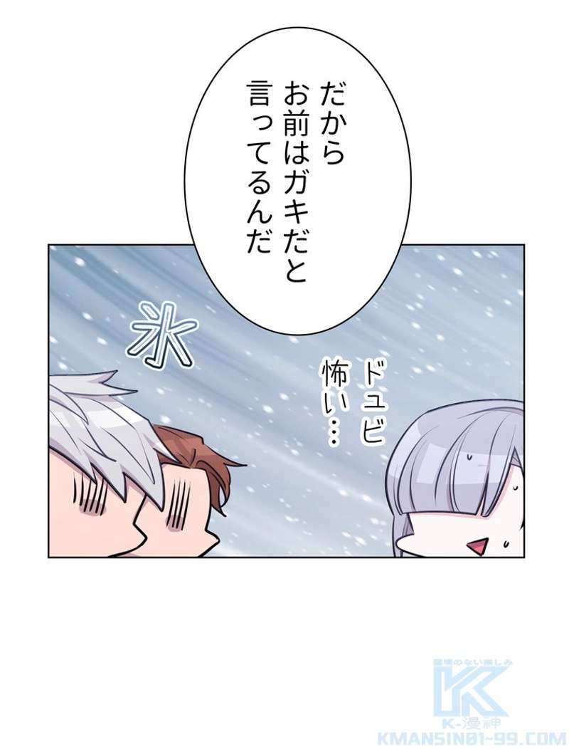 P59