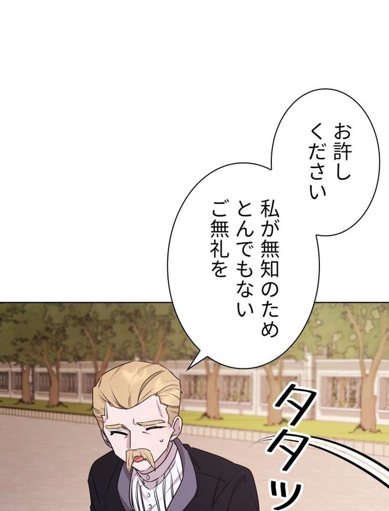 P85