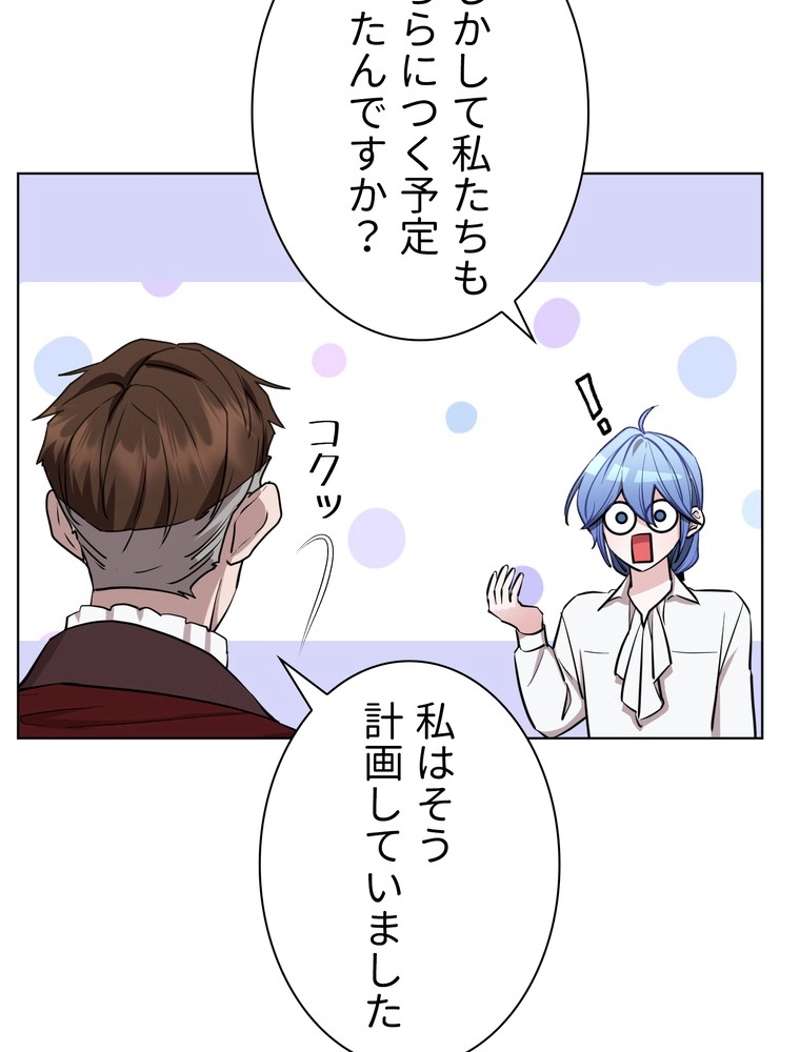 P79