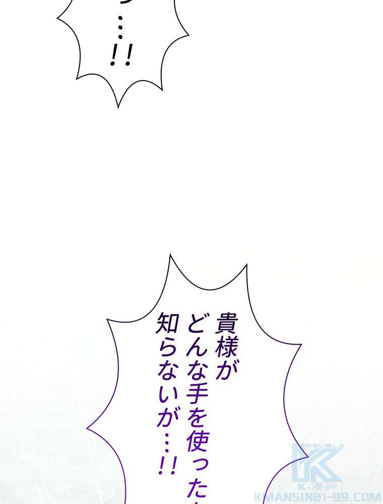 P61