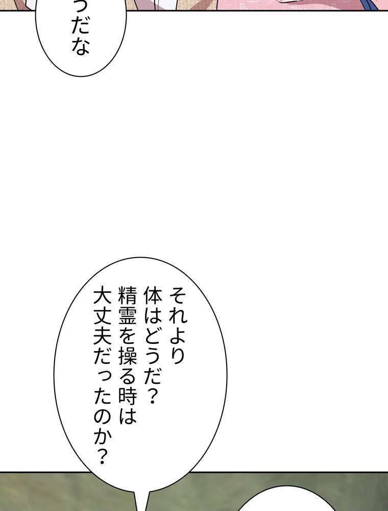 P78
