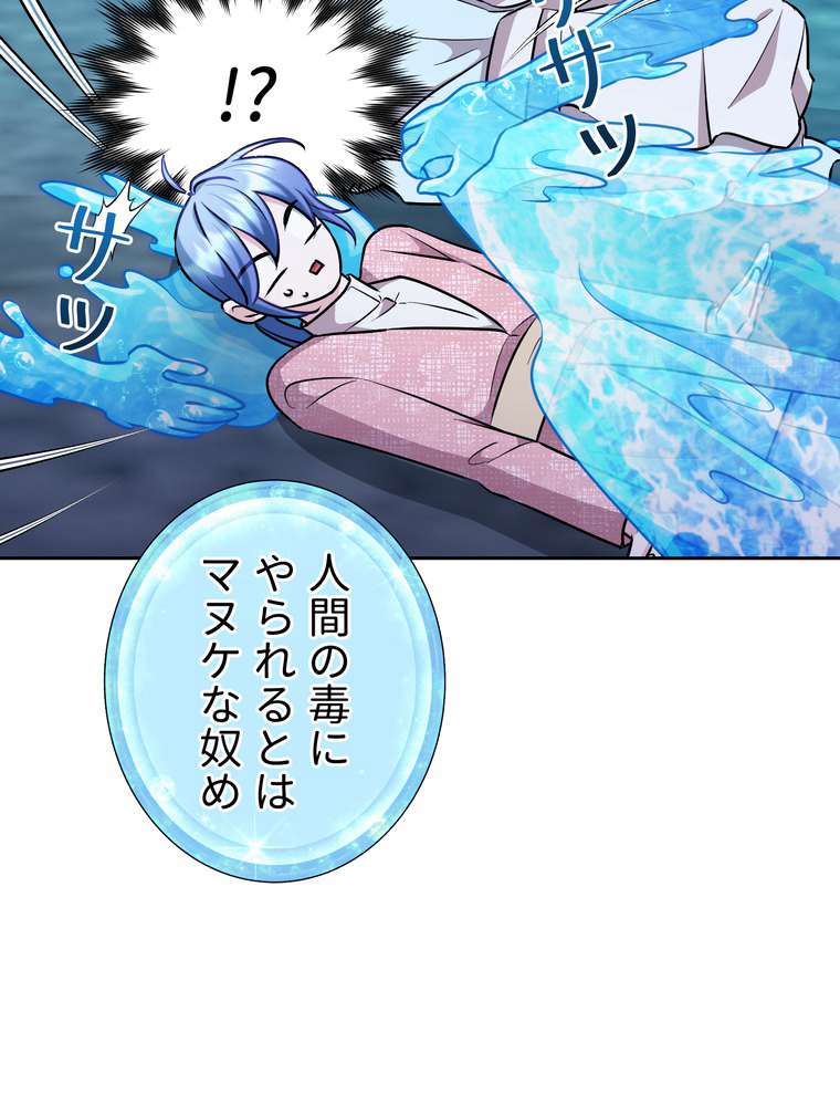 P99