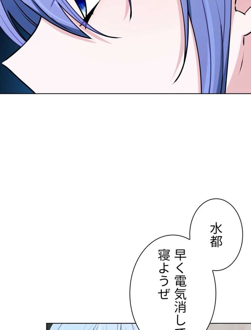 P91