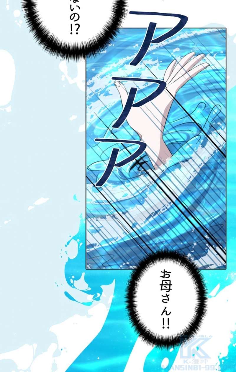 P50