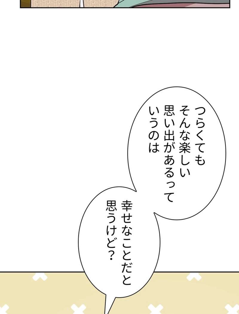 P56