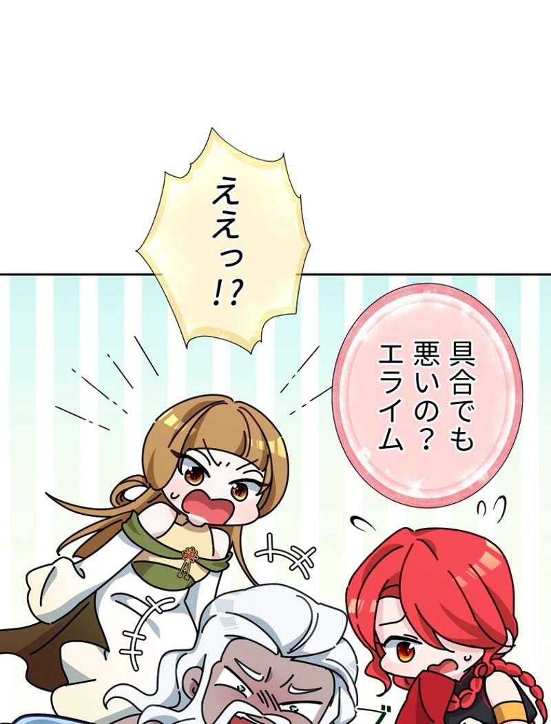 P81