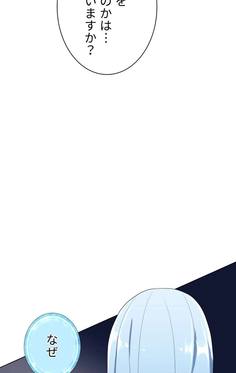 P88