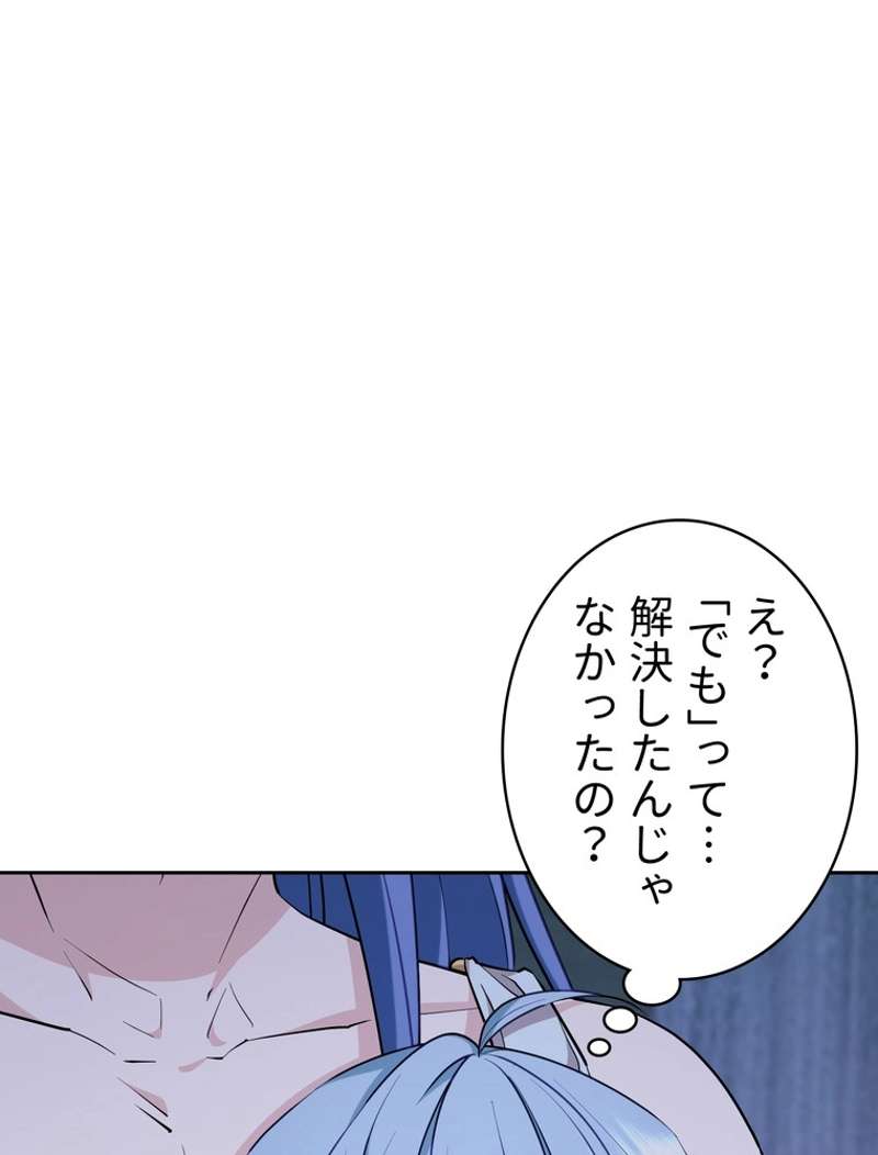 P75