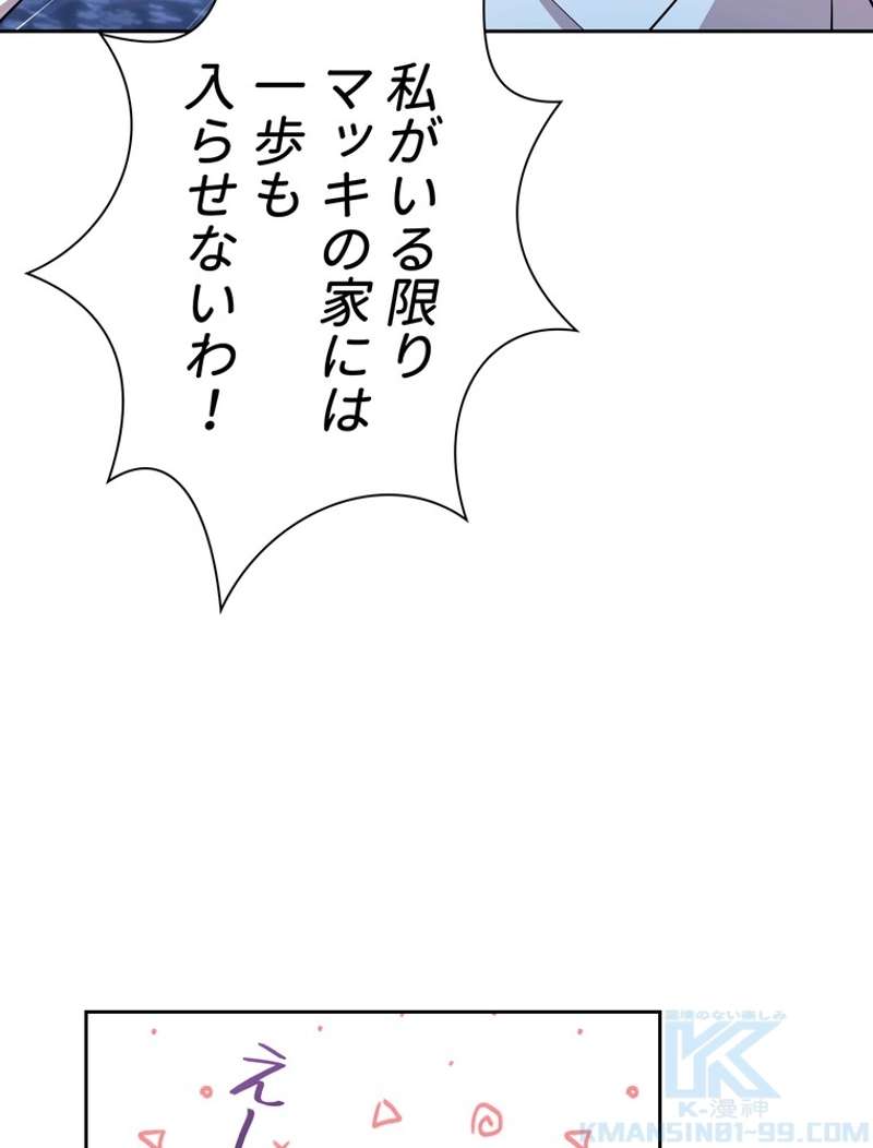 P79