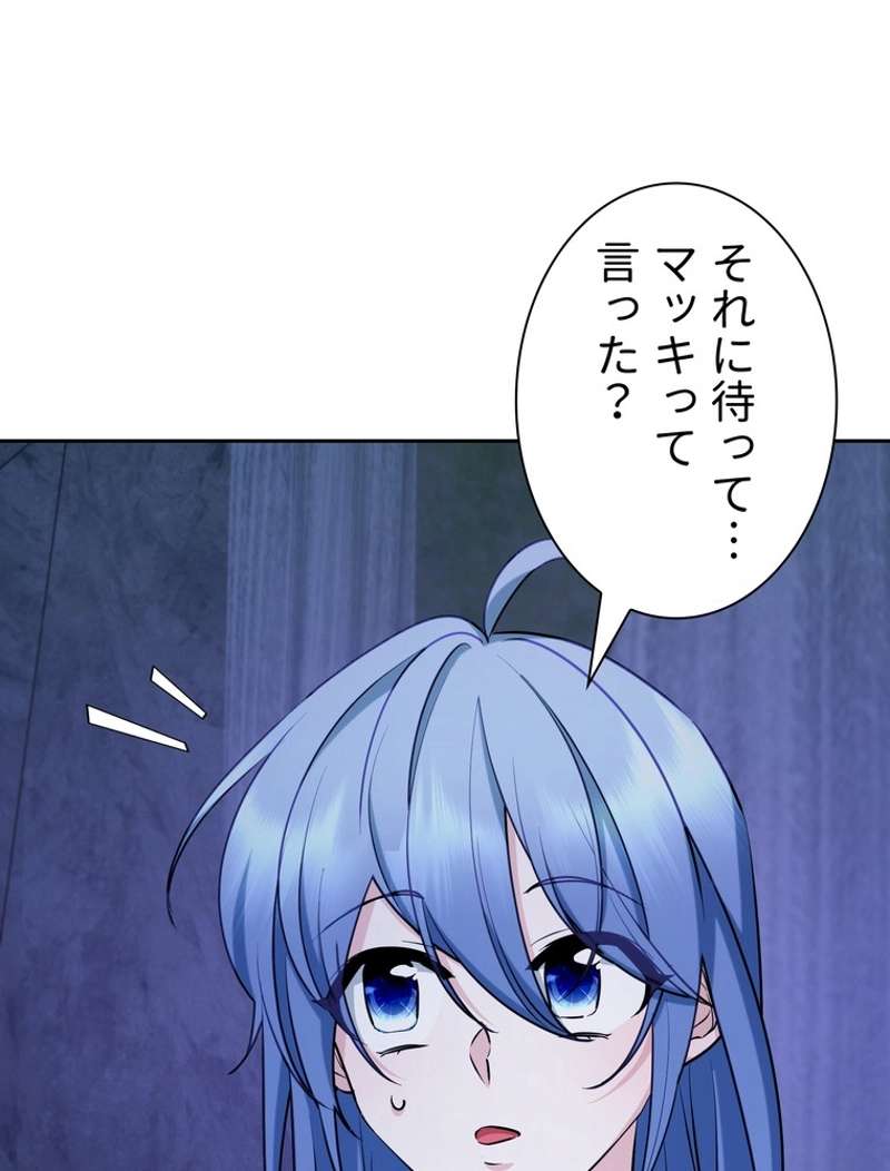 P81
