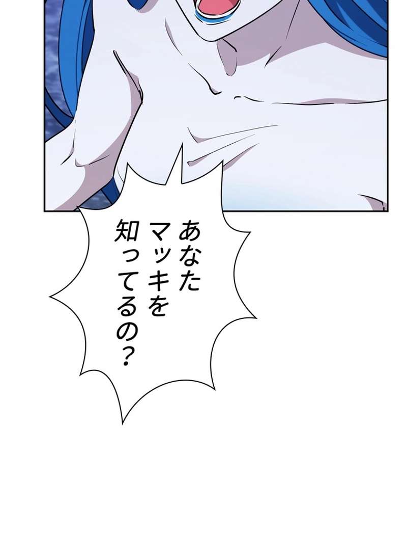 P84