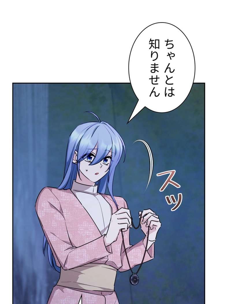 P99