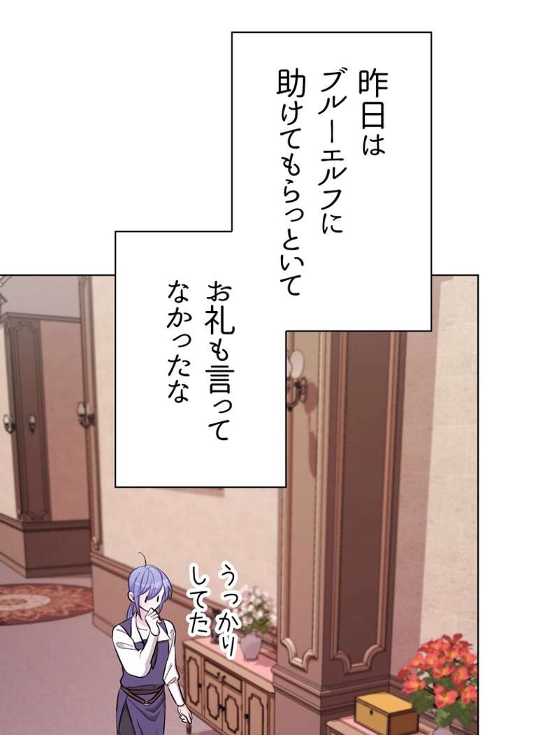 P87