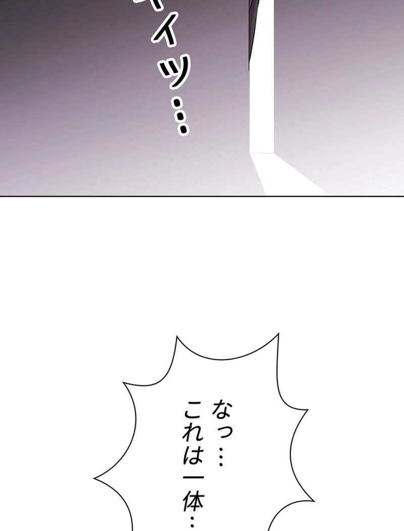 P93