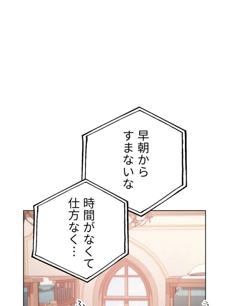 P81
