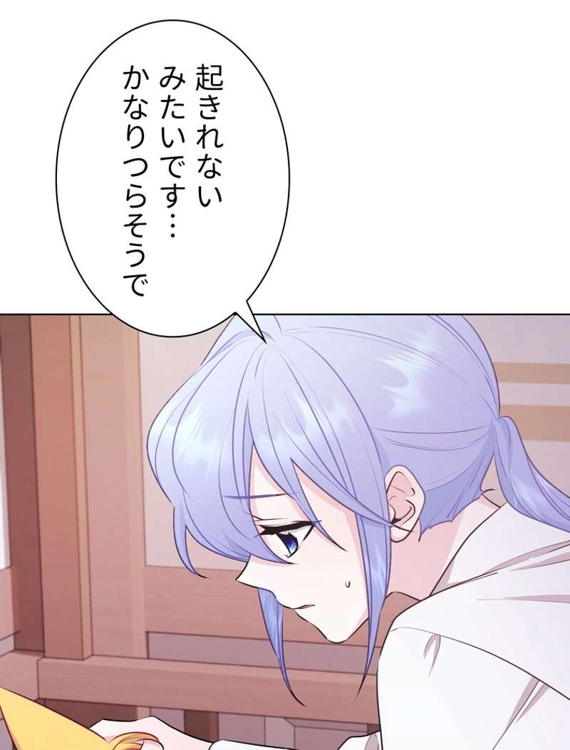 P88