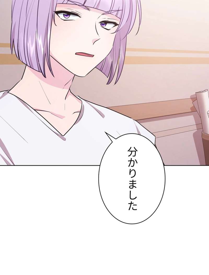 P94