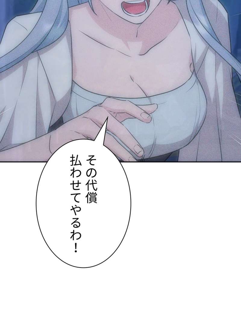 P87