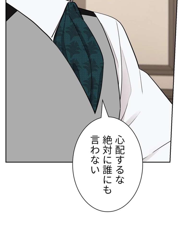 P84