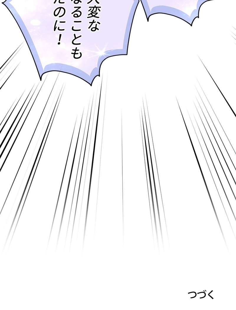 P143