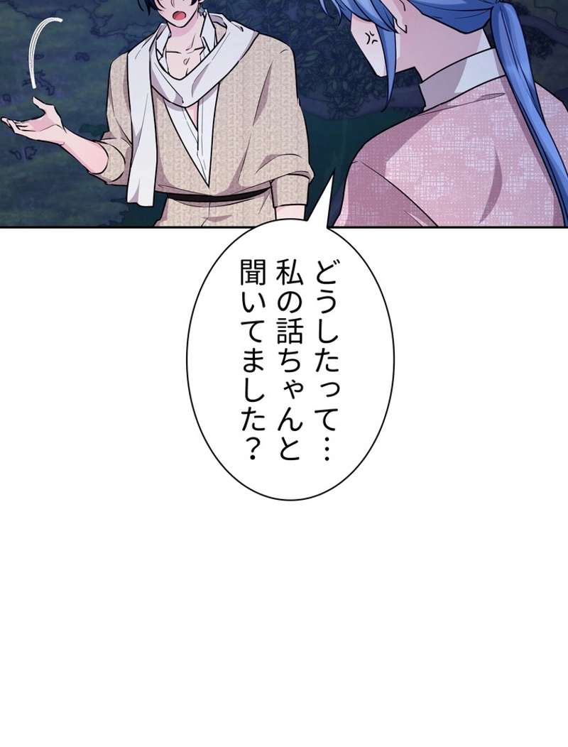 P87