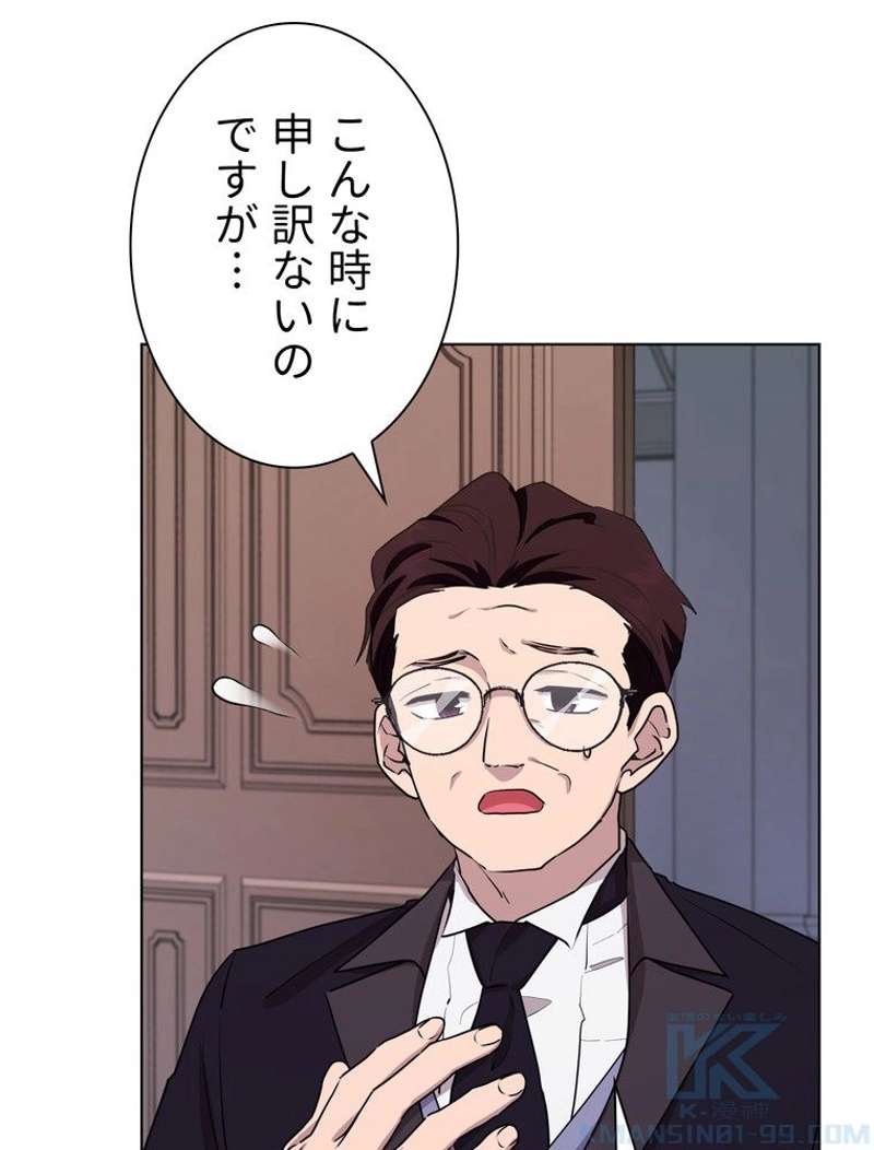 P77