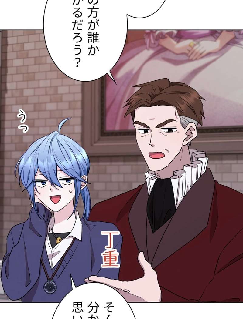 P87