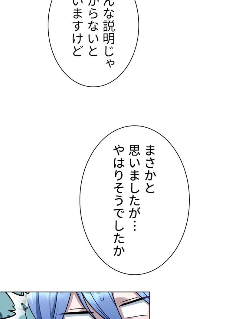 P88