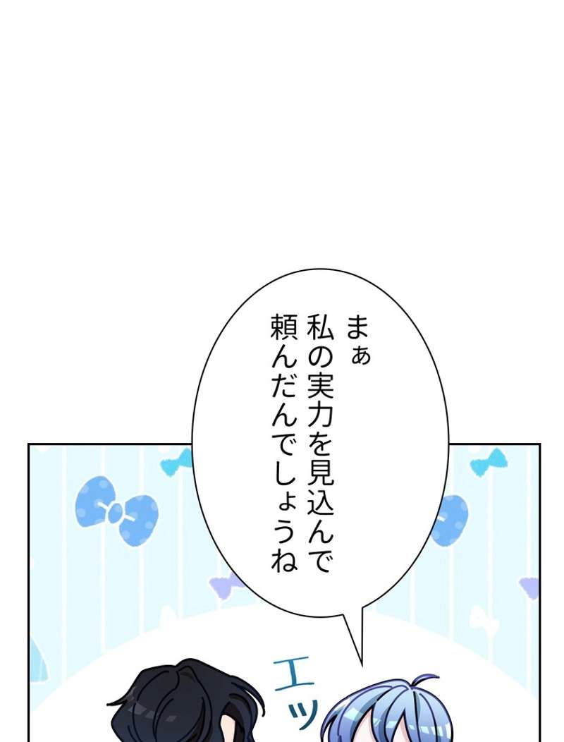 P61