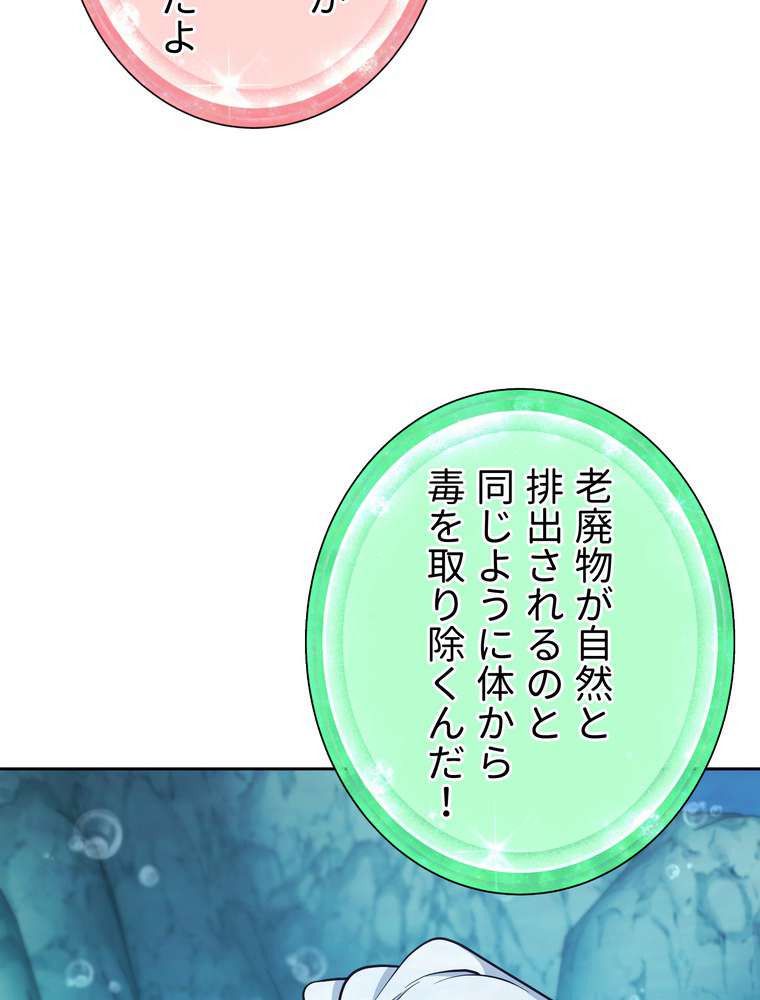 P54