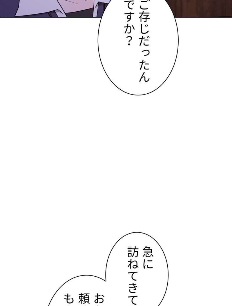 P61