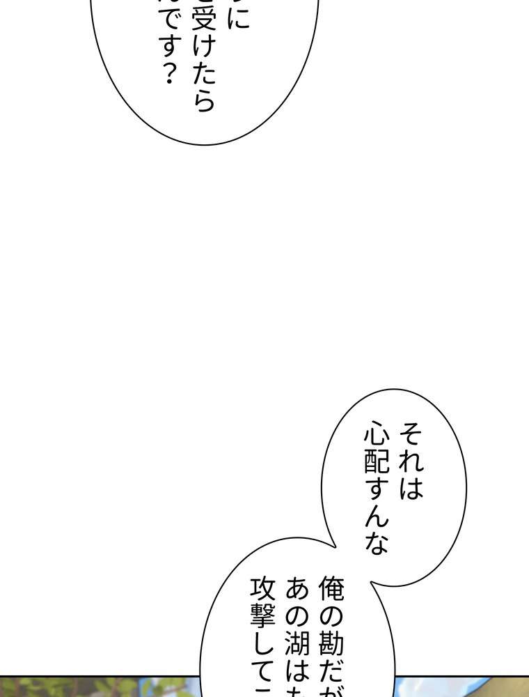 P77