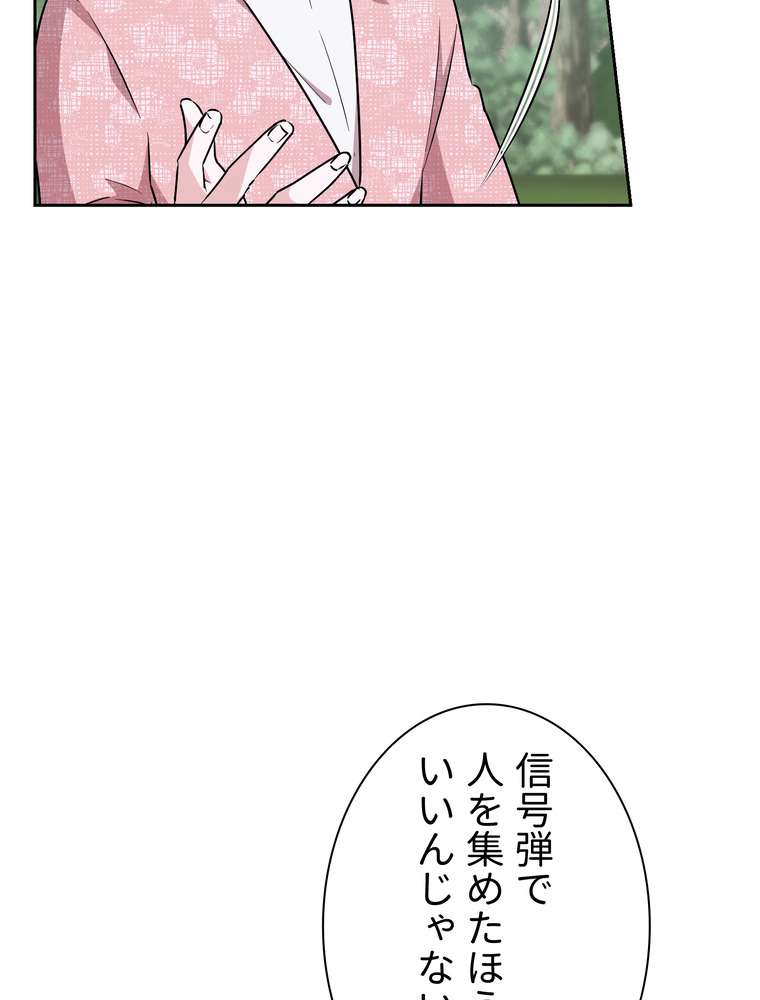 P48