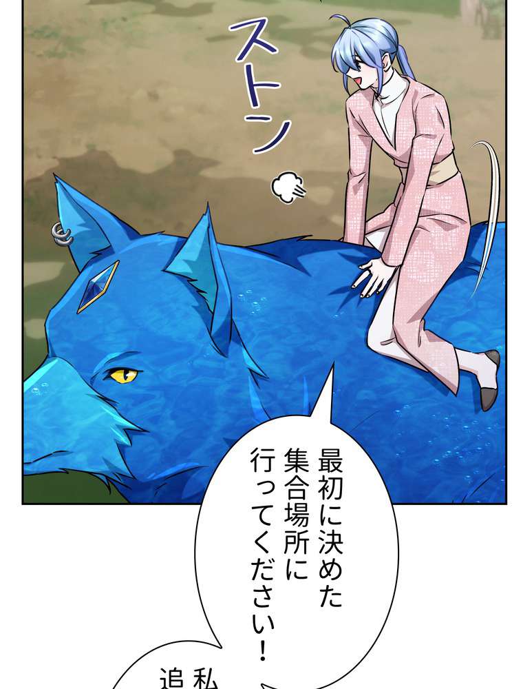 P53