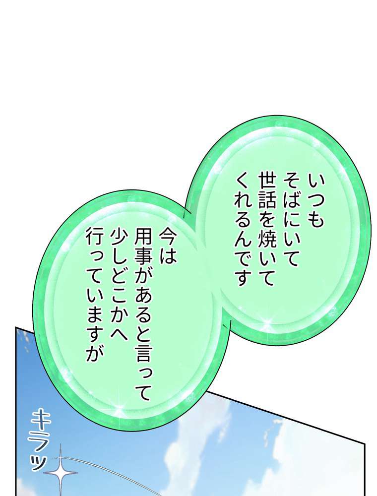 P81