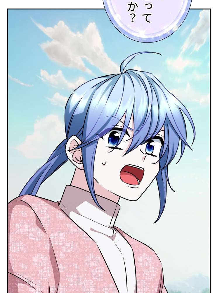 P98