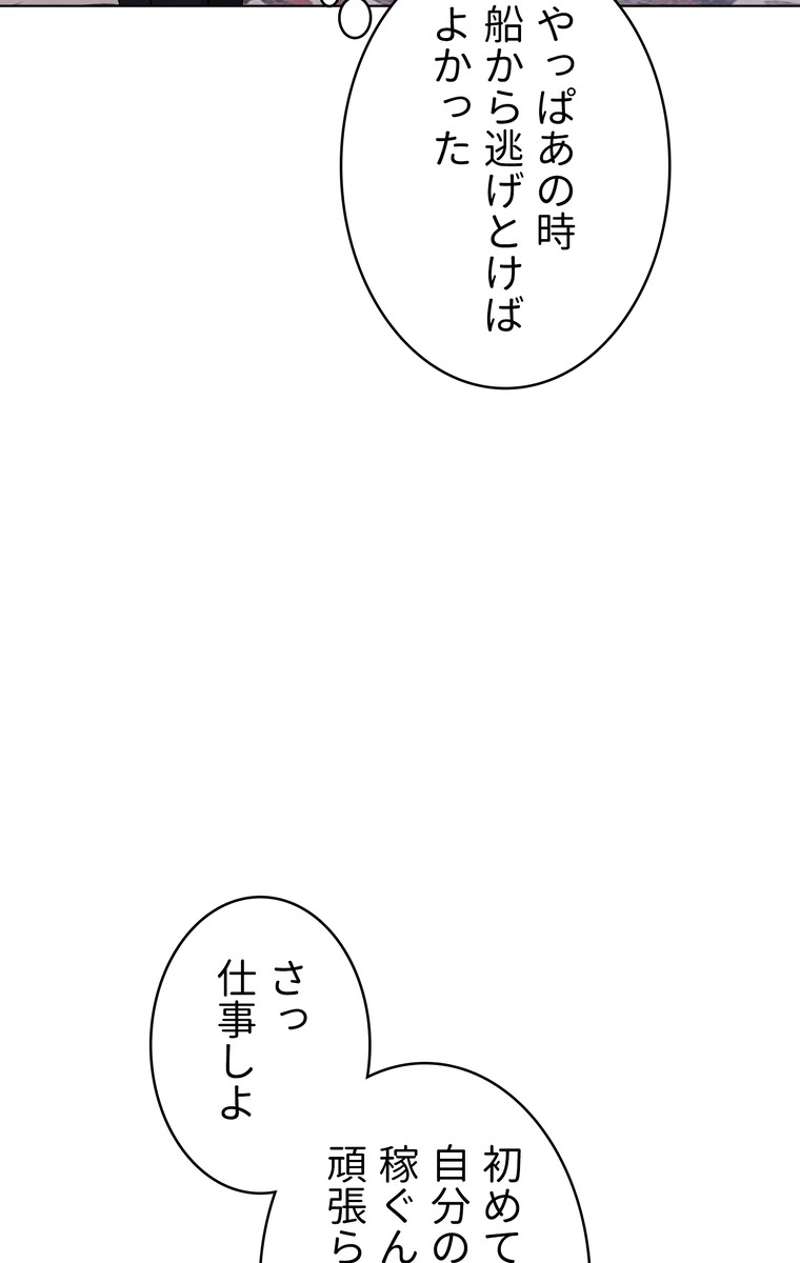 P55