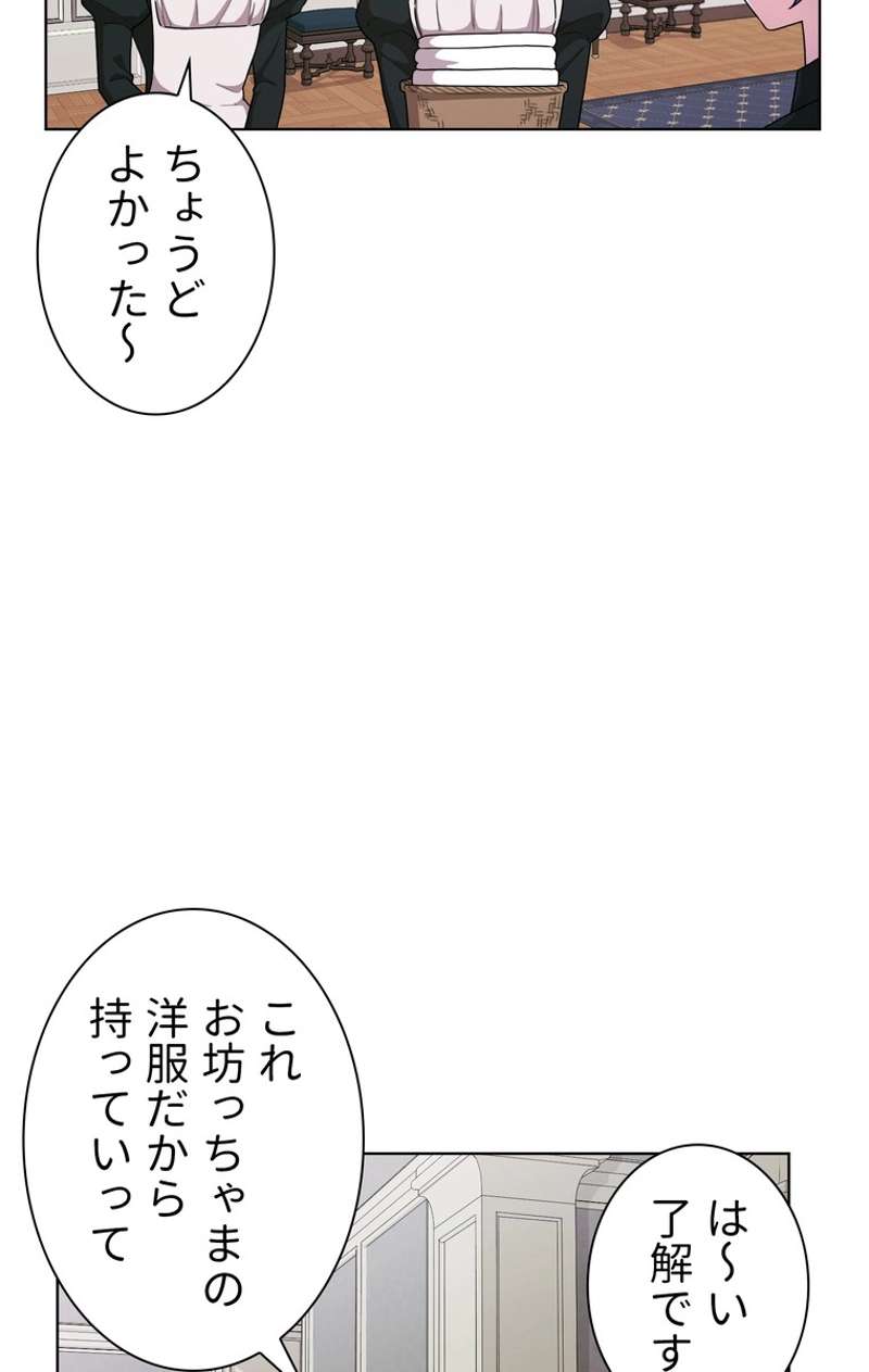 P61