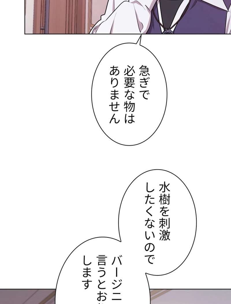 P54