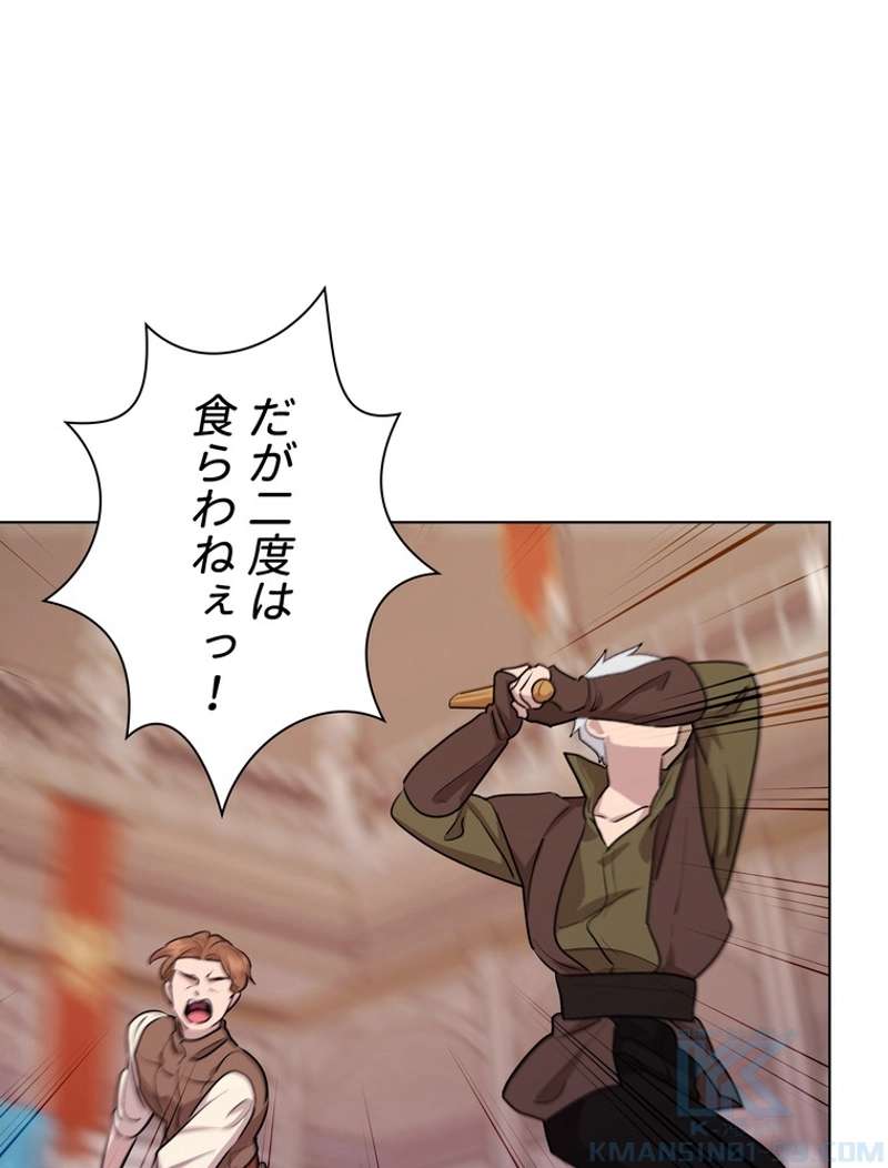 P92