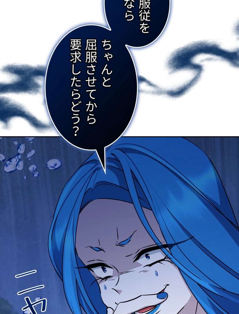 P56