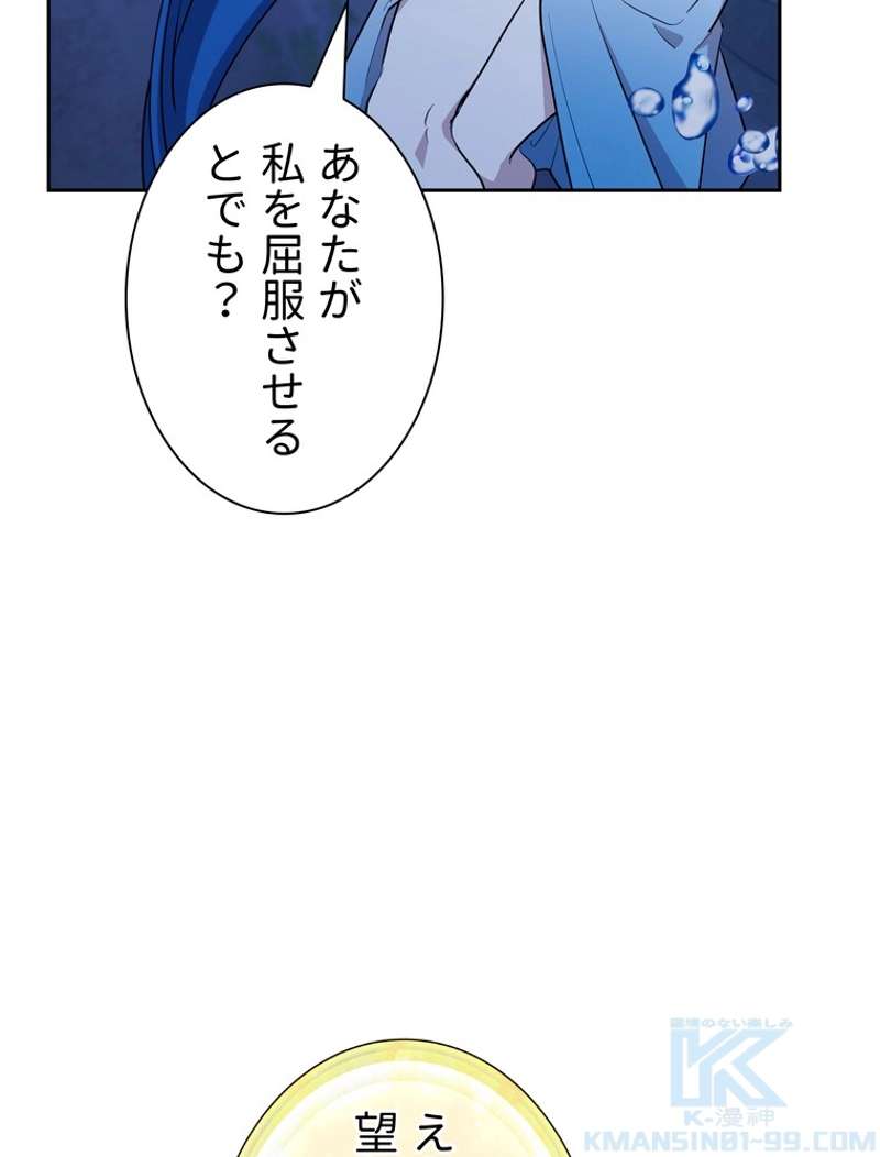 P79
