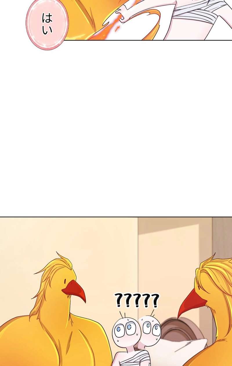 P52